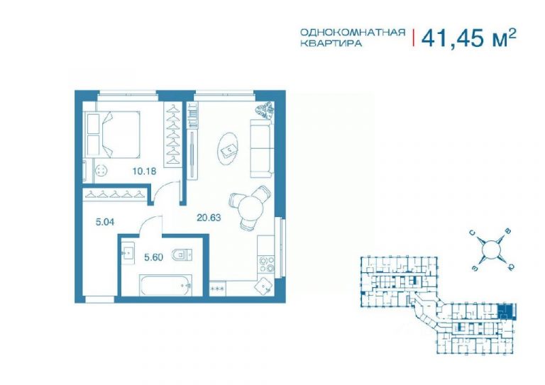 Однокомнатная квартира ЖК Патриот Парк от 41,4 м²  от 4,6 млн