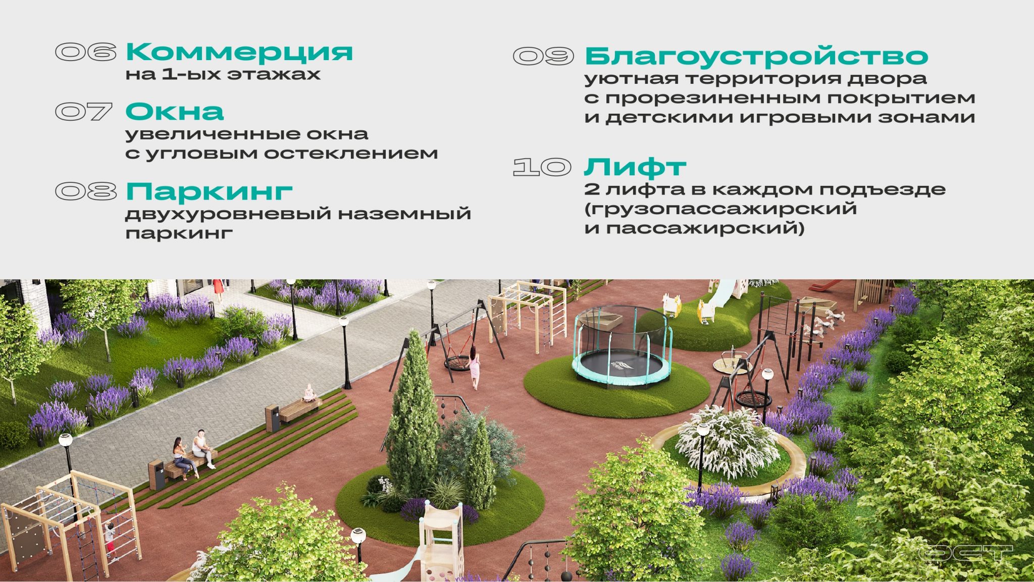 Жк каракозова тула