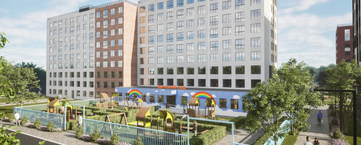 ЖК «Флагман» — фасад и детский сад во дворе